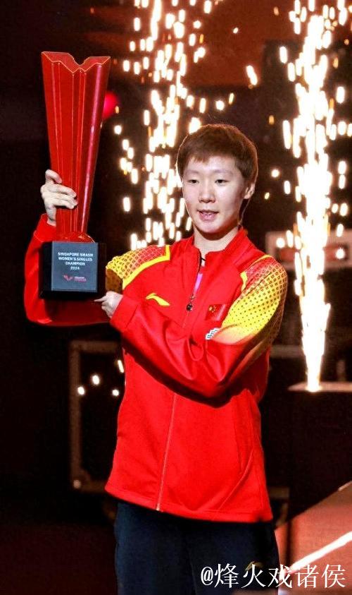 王曼昱奖杯小意外，张本智和惊吓瞬间：颁奖典礼上的幽默时刻