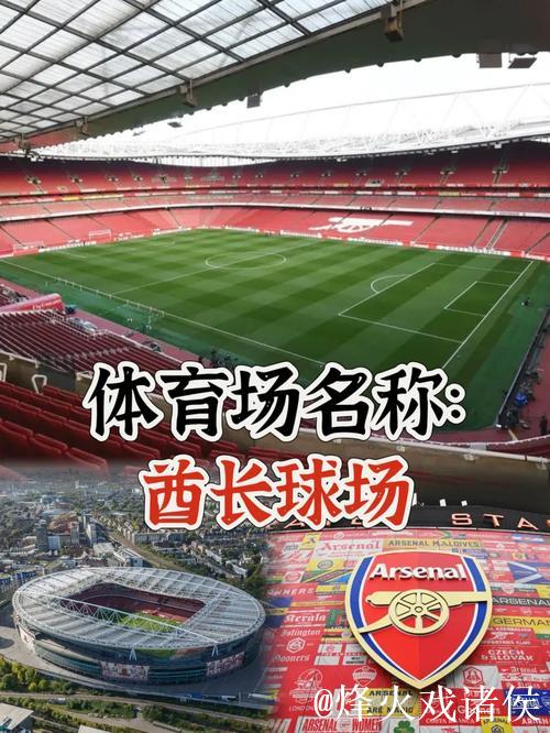 舍伍德:尽管众人期待阿森纳失利,我仍盼望他们能夺得英超冠军 舍伍德:尽管众人期待阿森纳失利,我仍盼望他们能夺得英超冠军