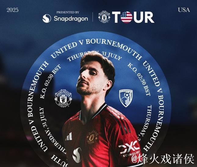 曼联主场迎战伯恩茅斯，芒特独自亮相海报