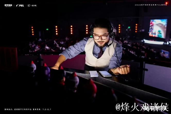 2025PEL全明星投票正式启动,为你喜爱的主持解说助力支持 2025PEL全明星投票正式启动,为你喜爱的主持解说助力支持