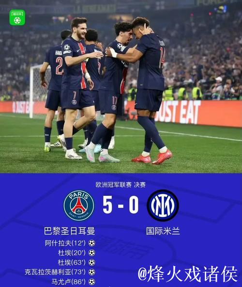 足坛最新战报:国米逆袭登顶,曼城3球雪耻,皇马重回胜轨 足坛最新战报:国米逆袭登顶,曼城3球雪耻,皇马重回胜轨